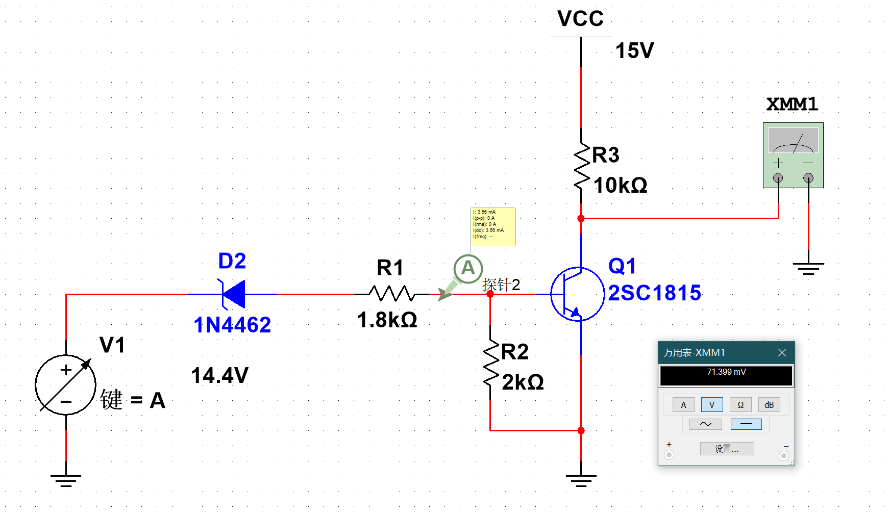 穩(wěn)壓二極管 電壓控制開(kāi)關(guān)電路